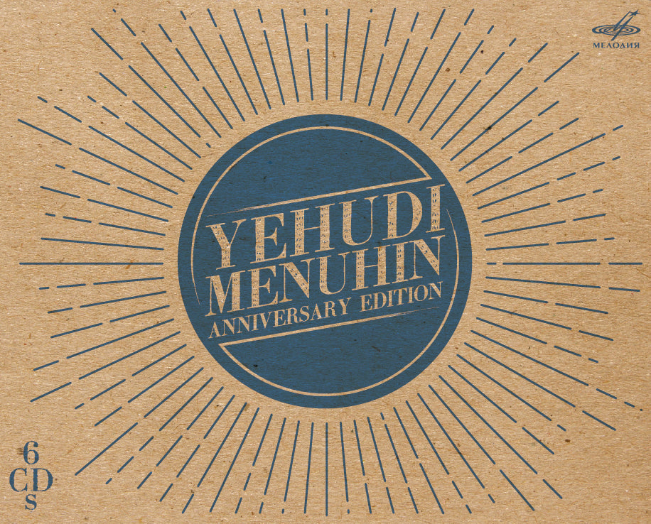 Yehudi Menuhin