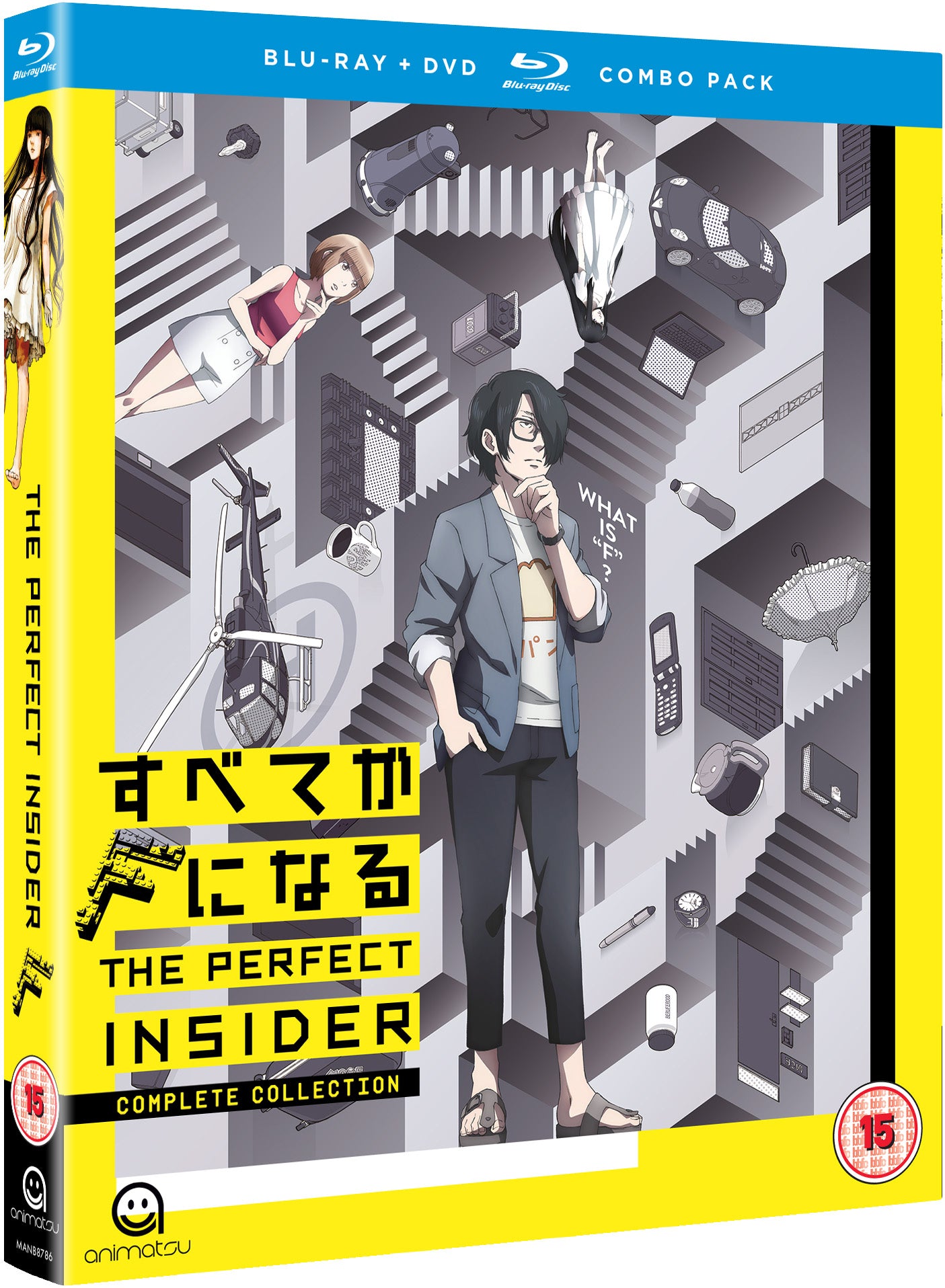 The Perfect Insider: Complete Season Collection