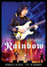 Ritchie Blackmore's Rainbow: Memories in Rock - Live in Germany