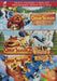 Open Season / Open Season 2 / Open Season 3 (Triple Feature)