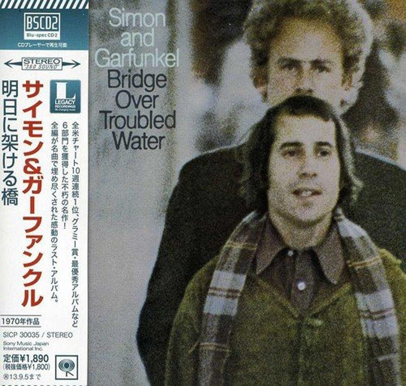 Simon & Garfunkel - Bridge Over Troubled Water