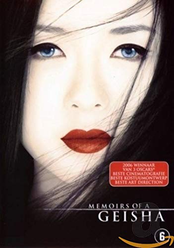 STUDIO CANAL - MEMOIRS OF A GEISHA (1 DVD