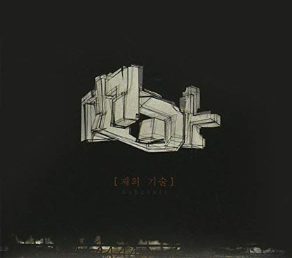 Ashcraft Vol 3