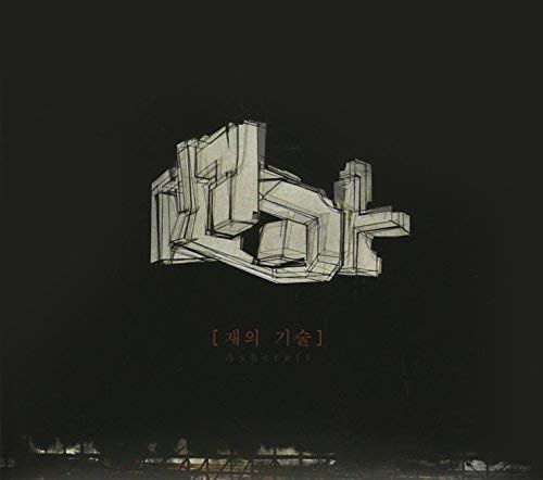 Ashcraft Vol 3