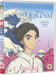 Miss Hokusai