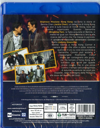 Skiptrace
