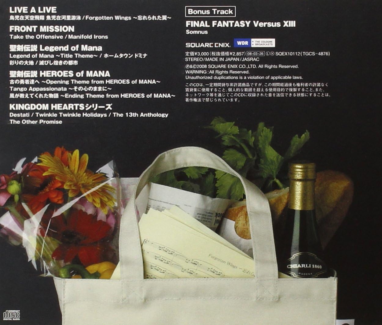 Drammatica: Very Best Of Yoko Shimomura