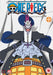 One Piece (Uncut) Collection 15 (Episodes 349-372)