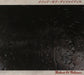 Nihon panel Double