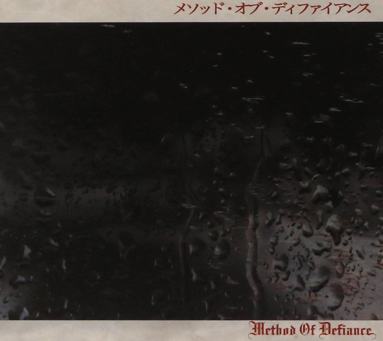 Nihon panel Double