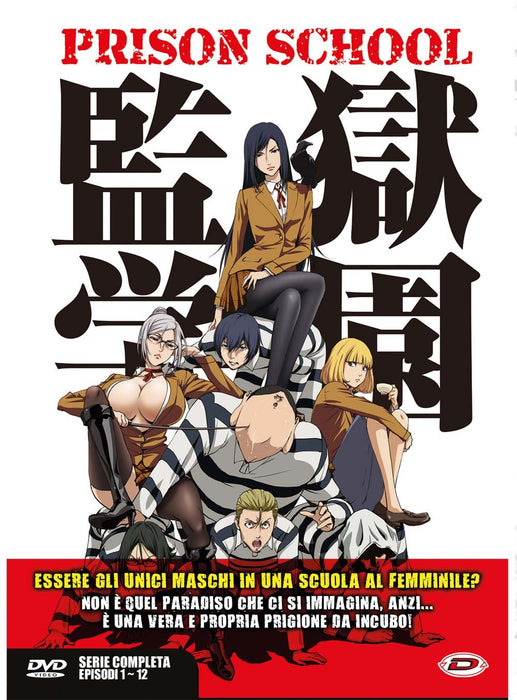 Prison School Complete DVD-BOX (12 episodes, 300 minutes) Prison School Akira Hiramoto Animation    JAPANESE EDITION