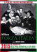 Cg Entertainment Dvd forza italia! (2 dvd