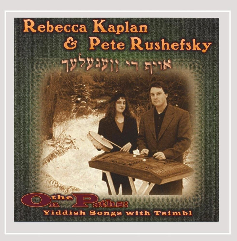 On the Paths: Yiddish Songs with Tsimbl
