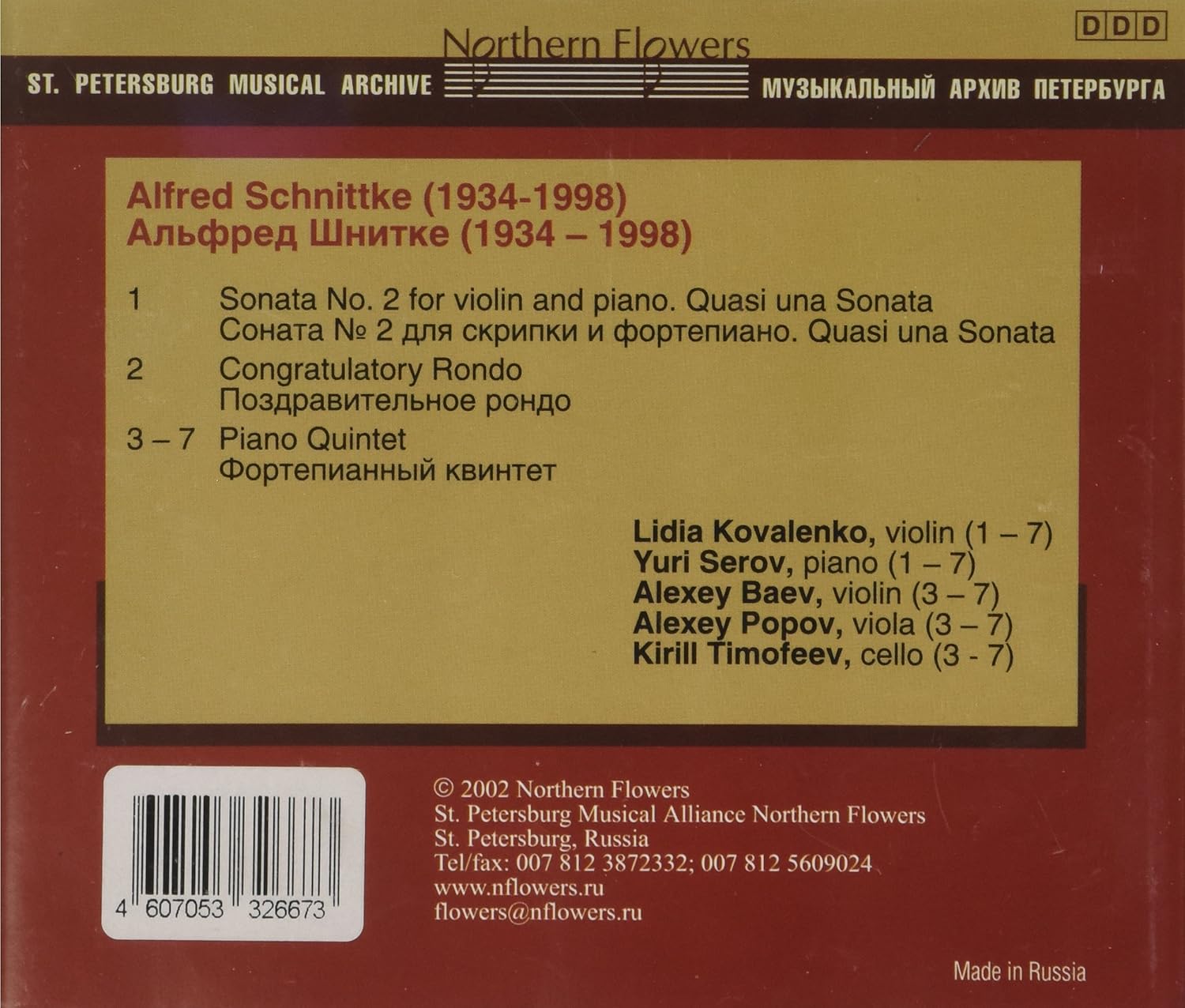 Schnittke: Sonate für Violine & Klavier Nr. 2 / Congratulatory Rondo / Klavierquintett