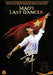 Mao's Last Dancer 2014
