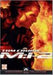 STUDIO CANAL - MISSION : IMPOSSIBLE 2 - 1 DVD (1 DVD