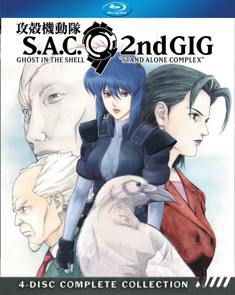 GHOST IN THE SHELL: STAND ALONE COMPLEX SEASON 2 - GHOST IN THE SHELL: STAND ALONE COMPLEX SEASON 2 (7 Blu-ray)