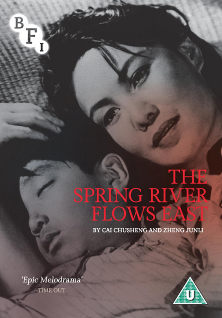 The Spring River Flows East