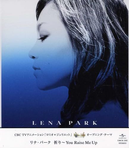 Inori-You Raise Me Up