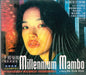 Millennium Mambo