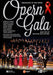 Opern Gala
