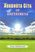 Avadhuta Gita of Dattatreya