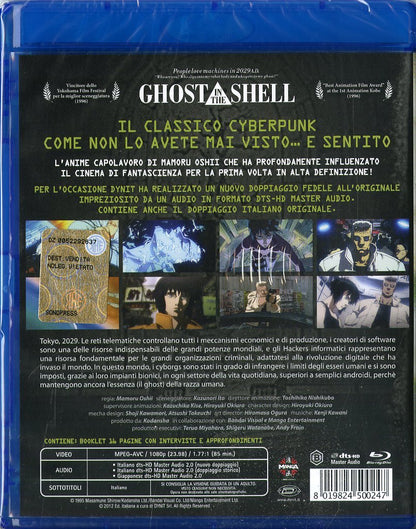 Ghost in The Shell