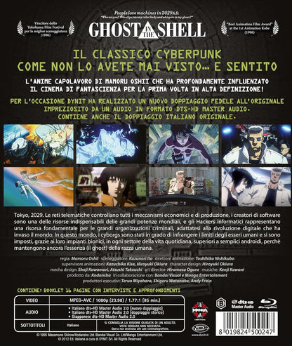 Ghost in The Shell