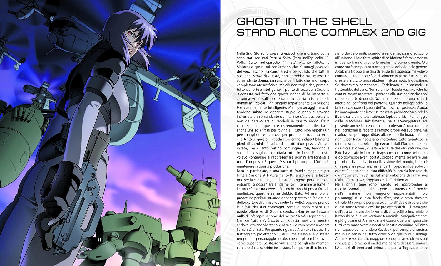ghost in the shell - stand alone complex 2nd gig (eps 01-26) (4 blu-ray) box set BluRay Italian Import