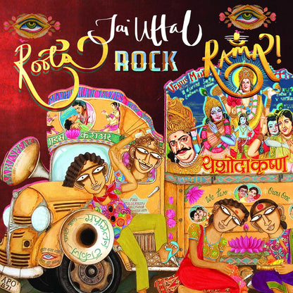 Roots, Rock, Rama!