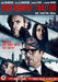 Our Kind Of Traitor 2016