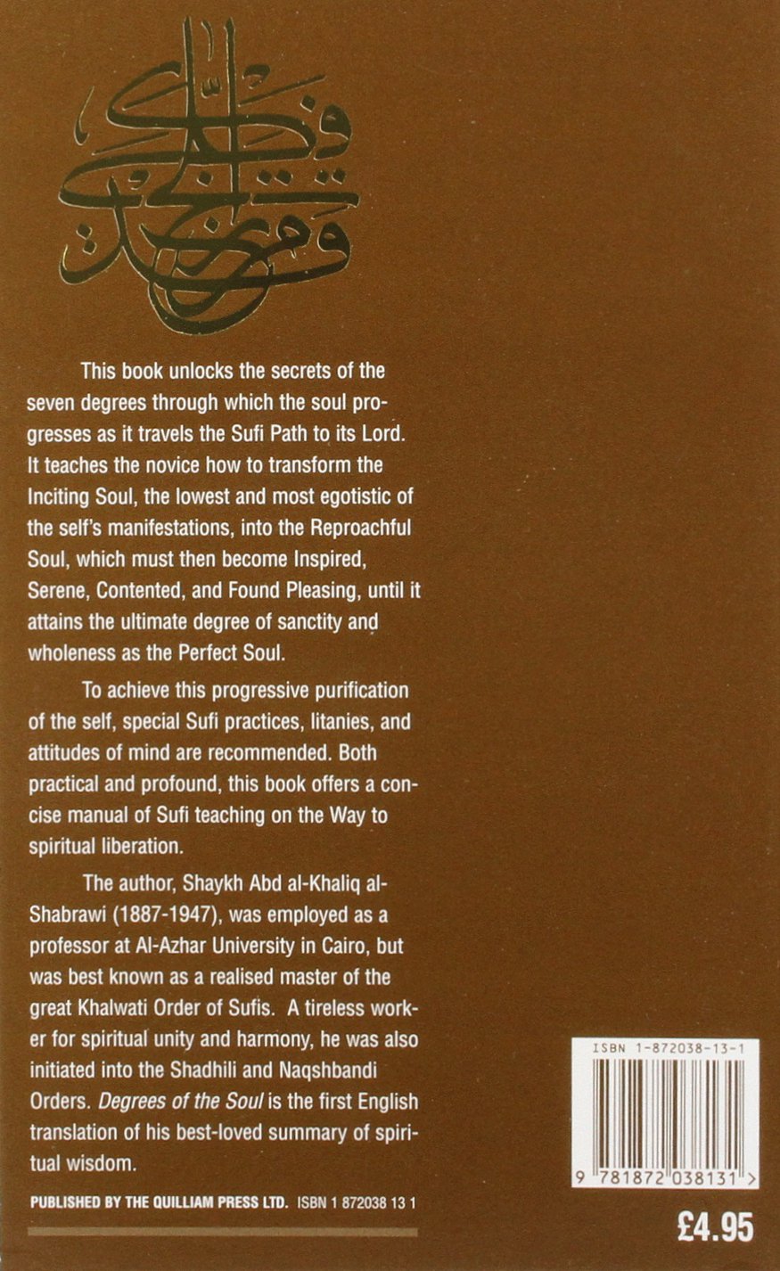 The Degrees of the Soul