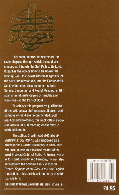 The Degrees of the Soul