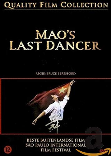 Mao's Last Dancer 2014