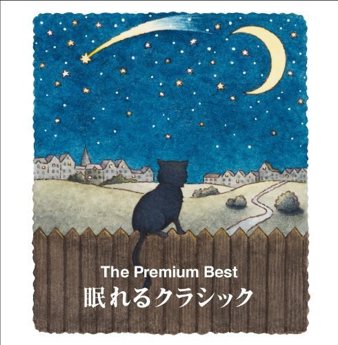 Premium Best Nemureru Classic / Various