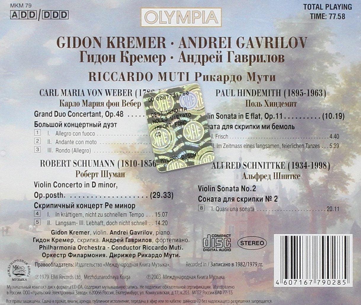 Grand Duo Concertante Per Clarinetto E P