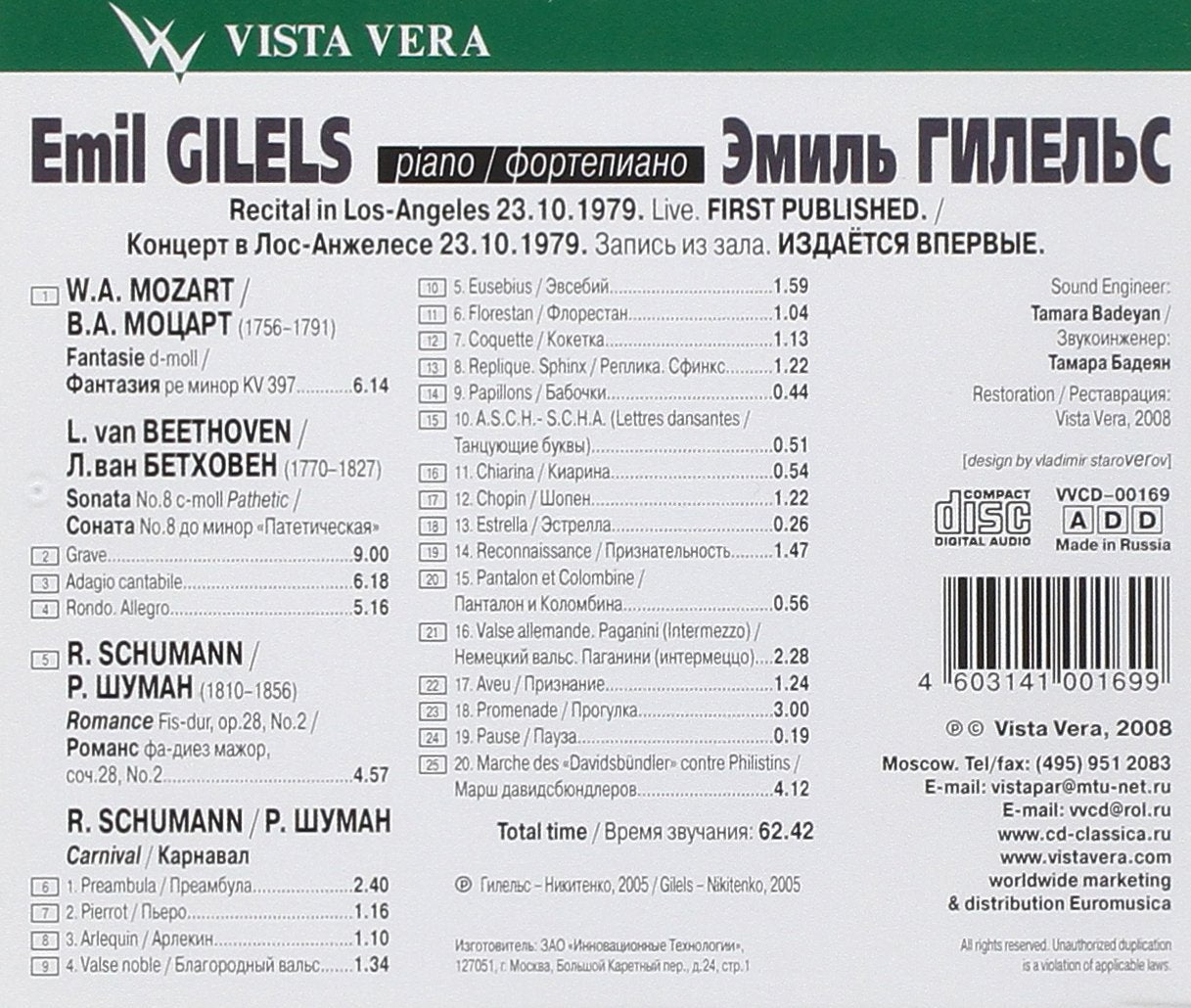 Mozart/Beethoven/Schumann