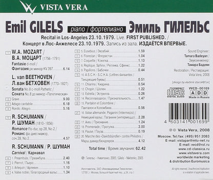 Mozart/Beethoven/Schumann