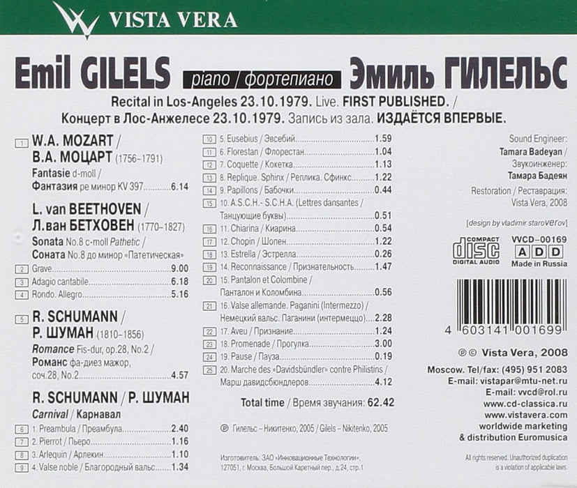 Mozart/Beethoven/Schumann