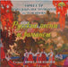 Russian Folk Songs and Romances - Ossipov Orchestra - V. Kobzev