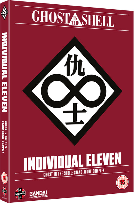 Ghost in the Shell: Stand Alone Complex - Individual Eleven
