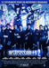 Movie - Now You See Me 2 (1 DVD