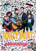 Hart Beat 2017