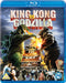 King Kong Vs Godzilla