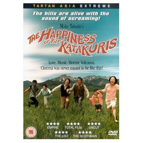 The Happiness Of The Katakuris