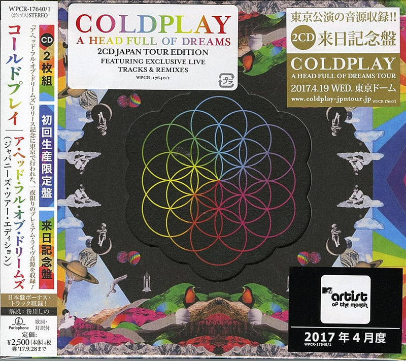 A Head Full Of Dreams (Japanese Tour Edition)