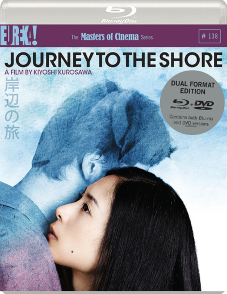 JOURNEY TO THE SHORE (Masters of Cinema) (DVD & BLU-RAY DUAL FORMAT