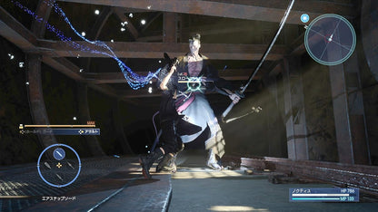 Final Fantasy Xv (Day 1 Edition)