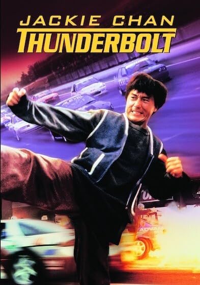 Thunderbolt