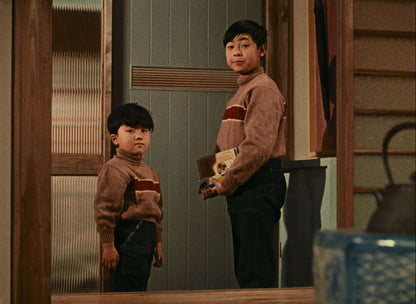 Good Morning (The Criterion Collection)
